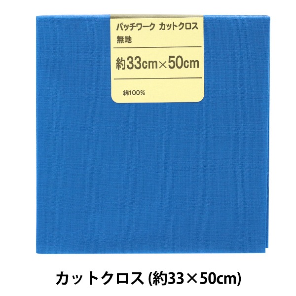 専用♡　ハンドメイドパッチワーククロス╰(*´︶`*)╯♡ 春の縁側 きめこみパッチワーク ハンドメイド 完成品 さくらほり