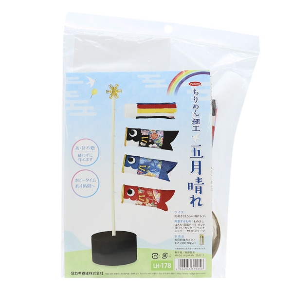 ������ٹ����å� �ص������� �޷����� LH-178�� Panami �ѥʥ� ����������