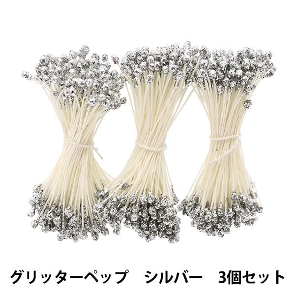 【専用です】アートフラワー材料　おまとめ 000000099414_iuOGKAu.jpg