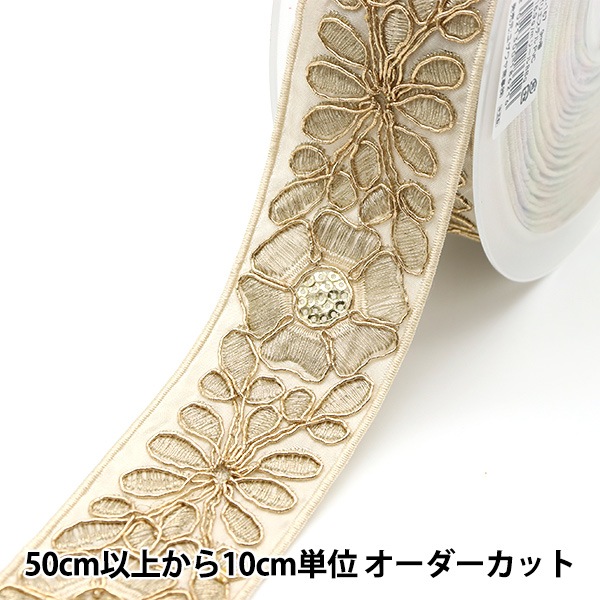 数量5から】 手芸ブレード 『刺繍ブレード 白 約4.5cm ISY-6-21-167