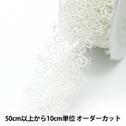 数量5から】 レースリボンテープ 『レース 白 約6.5cm幅 ISY-6-21-176