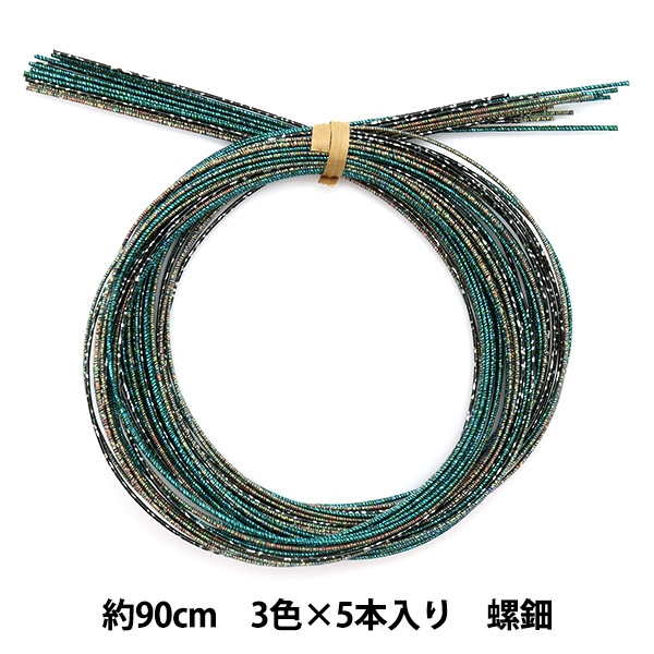 水引パーツ 手芸材料 『水引カラーアソート 螺鈿 PHC-100-11』 Piece ピース 手芸