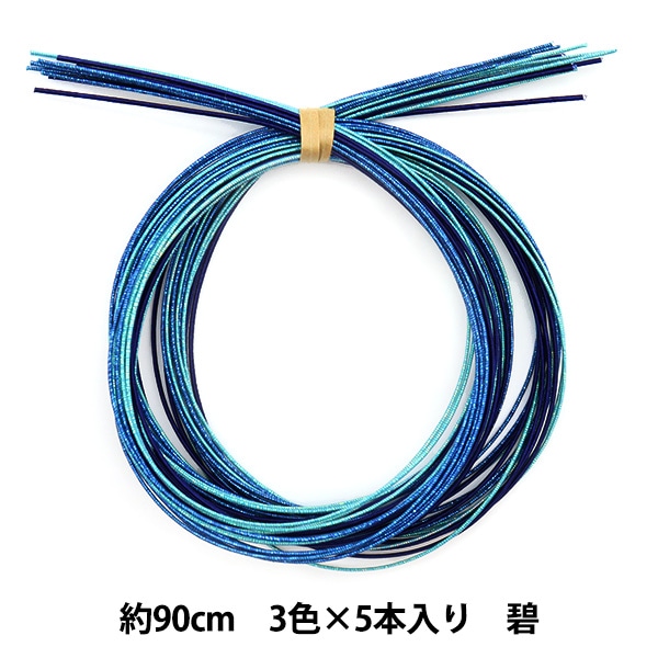 手芸材料 『水引カラーアソート 碧 PHC-100-12』 Piece ピース 手芸