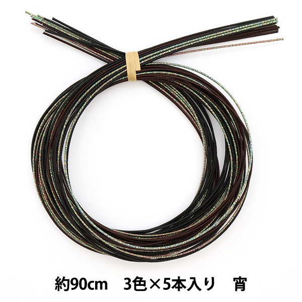 手芸材料 『水引カラーアソート 宵 PHC-100-18』 Piece ピース 手芸