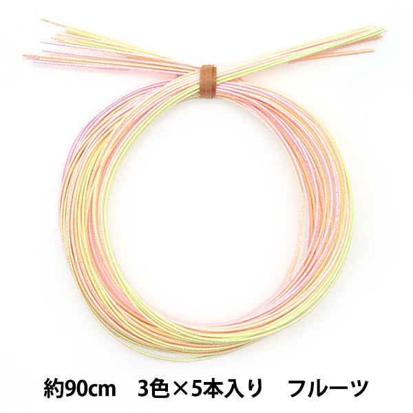 手芸材料 『水引カラーアソート フルーツ PHC-100-23』 Piece ピース