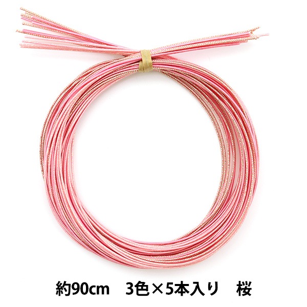 【happy】手芸材料　１６点おまとめ出品 happy】手芸材料 16点おまとめ出品 手芸用品 まとめ売り