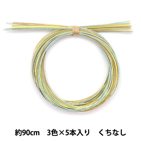 手芸材料 『水引カラーアソート くちなし PHC-100-8』 Piece ピース