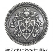 ボタン 『アウター用ボタン 2.5cm 45番色 10035351』 ベルアートオンダ