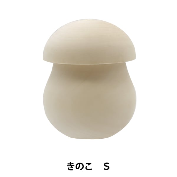 トールペイント土台 『小物ケース きのこ S LALA-0022』 工芸,トール