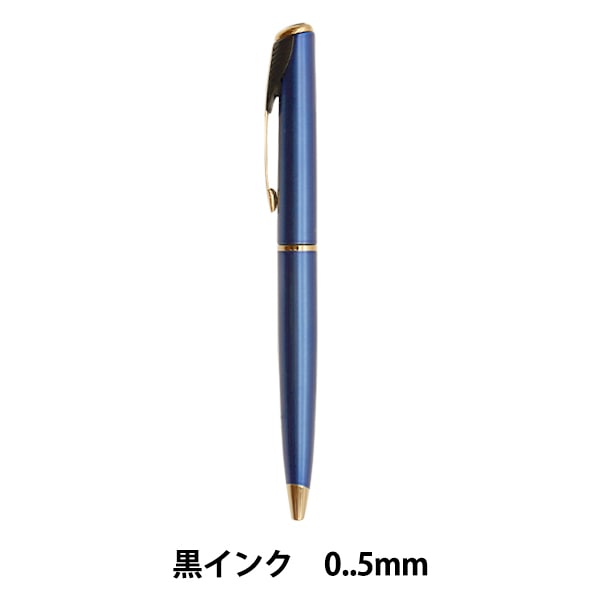 文房具 『油性ボールペン 黒インク 0.5mm ブルー』 PERKER