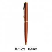 文房具 『油性ボールペン 黒インク 0.5mm オレンジ』 PERKER パーカー