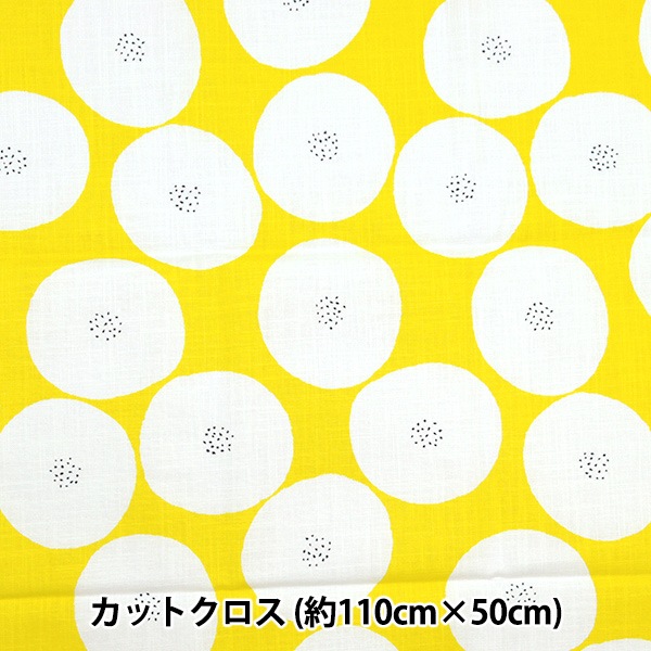 生地 『マディワークス あんぱん 綿モーリー カットクロス 約