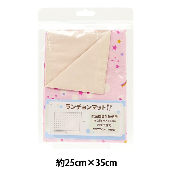 生活雑貨『ランチョンマット 抗菌防臭加工生地 くも ピンク LUNCH-6