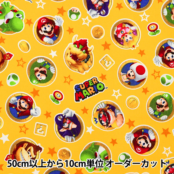 数量5から 生地 オックス スーパーマリオ コイン柄 G 3041 1a Kokka コッカ 生地 種類から探す オックス ホビー材料の通販 ユザワヤ公式ネットショップ 数量5から 生地 オックス スーパーマリオ コイン柄 G 3041 1a Kokka コッカ 生地 種類から探す オックス ホビー材料の通販 ユザワヤ公式ネットショップ