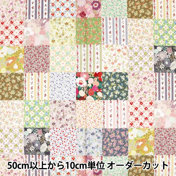 数量5から】 生地 『シーチング インクジェット パッチ柄 マルチ