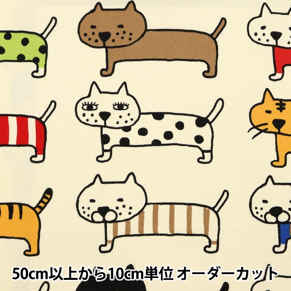 数量5から】 生地 『ツイル 整列ねこBIG KTS6838-A』 COTTON KOBAYASHI