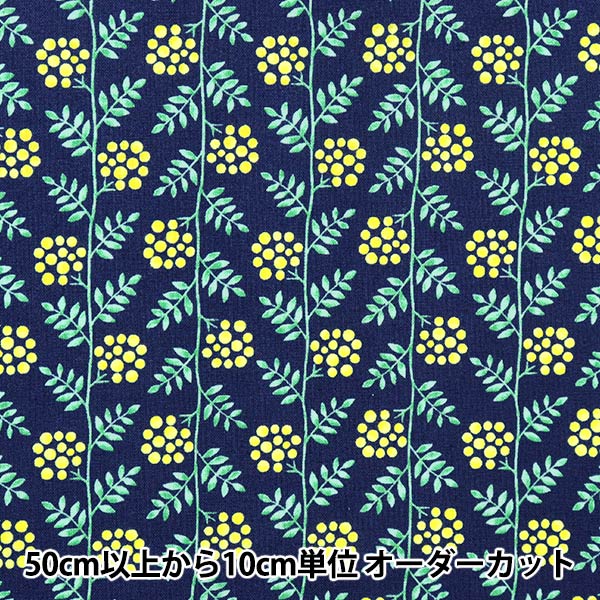 数量5から】 生地 『スケア リーフランド ネイビー SP2220-2E』 生地