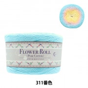 フラワーロール ユザワヤオリジナル毛糸 春夏毛糸 ｜ ホビー材料専門店