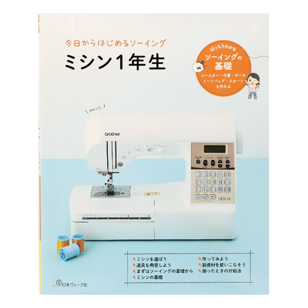 しん　希望の糸　プラス もう一冊で300円 1_000000036106.jpg