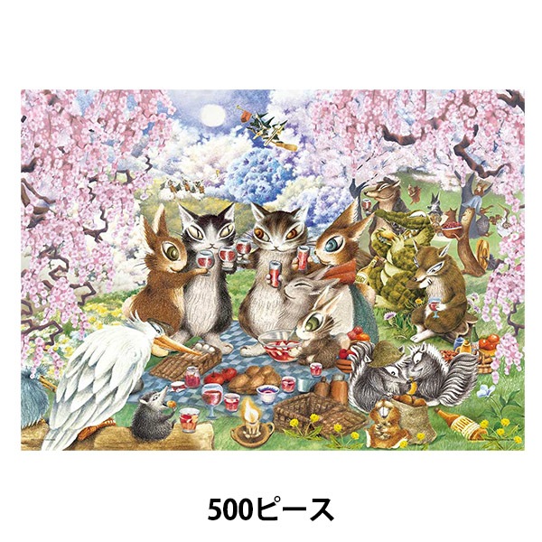 Amazon | やのまん(Yanoman) 【日本製】500ピース