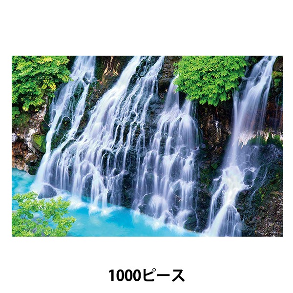 交渉中　日本の名滝　ジグソーパズル　神蛇滝　１０００ピース　ビバリー 交渉中 日本の名滝 ジグソーパズル 神蛇滝 1000ピース