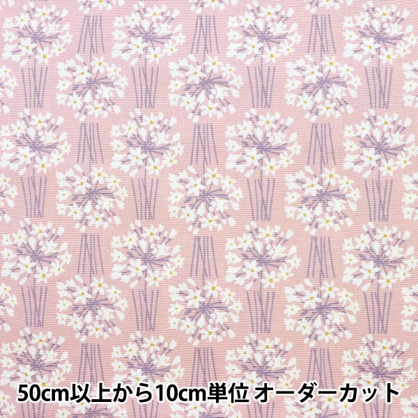 数量5から】 生地 『オックス FUWARI 花柄 ピンク 9900-5B