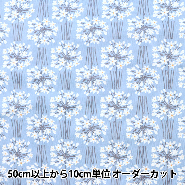 数量5から 生地 オックス Fuwari 花柄 ブルー 9900 5d 生地 種類から探す オックス ホビー材料の通販 ユザワヤ公式ネットショップ
