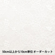 数量5から】 レース 『レース ホワイト 約8cm幅 ISY-6-21-9』 服飾,綿