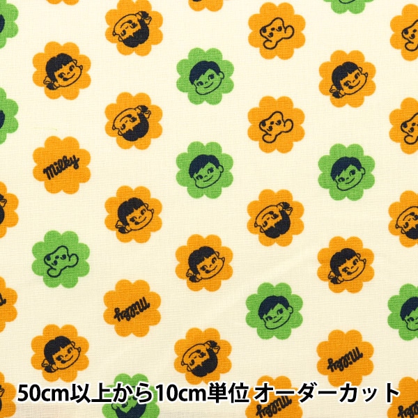 数量5から】 生地 『シーチング ペコ&ポコ ミルキーカラー オフ