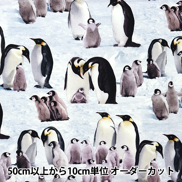 数量5から】 生地 『USAコットン ペンギンズ 490-SNOW』 USAコットン