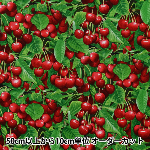 数量5から】 生地 『USAコットン ベリー・グッド チェリー柄 508-GREEN