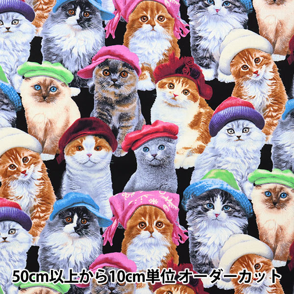 数量5から】 生地 『USAコットン アドラブル・ペッツ ネコ柄