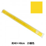 フェルト① Amazon.com: Sealed Beam Headlight Bulb - 6V Trapezoid Beam