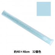 フェルト 『エコライフ フェルト 40角(1mm厚) 30番色』 misasa ミササ