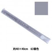 フェルト 『エコライフ フェルト 40角(1mm厚) 101番色』 misasa ミササ