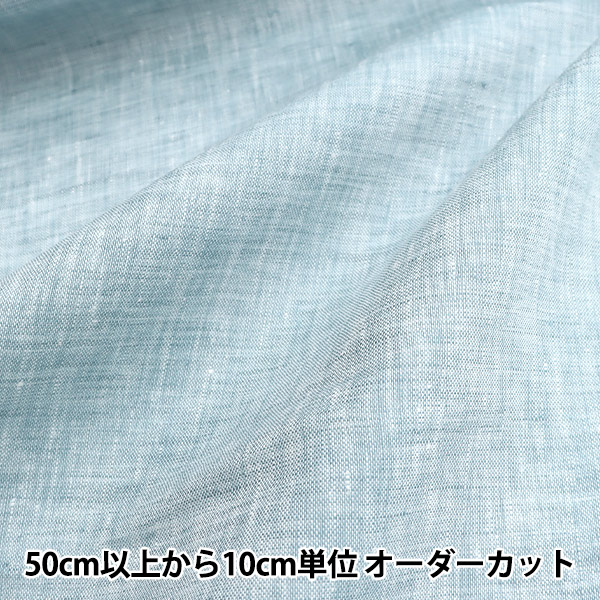 数量5から】 生地 『リネン100% LINEN22M-49』 生地,サイズ・幅で探す 
