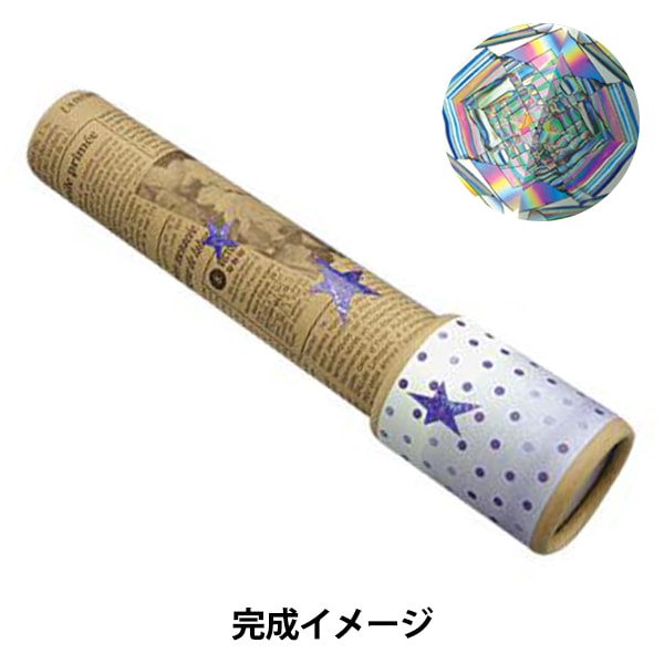 万華鏡 高林 千稔「Pink Float」（TK6021）2ミラー・オイルタイプ 万華鏡専門