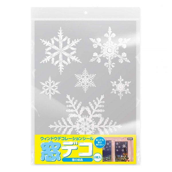 窓用ステッカー 『窓デコ 雪の結晶 MD-YUK-101』 すべての商品 窓用ステッカー 『窓デコ 雪の結晶 MD-YUK-101』 すべての商品