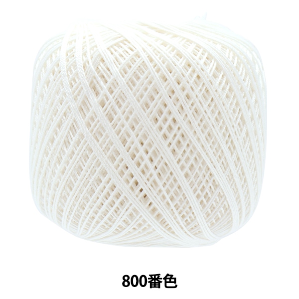 レース糸 『エミーグランデ 50g 800番色』 Olympus オリムパス