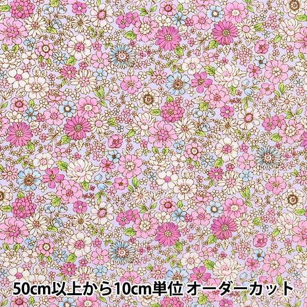 数量5から】 生地 『ブロード 花柄 AP4187-2D』 生地,種類から探す 