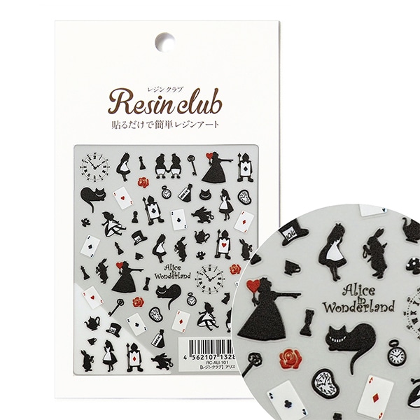 レジン材料 『アリス 両面 RC-ALI-101』 レジンクラブ ビーズ,レジン