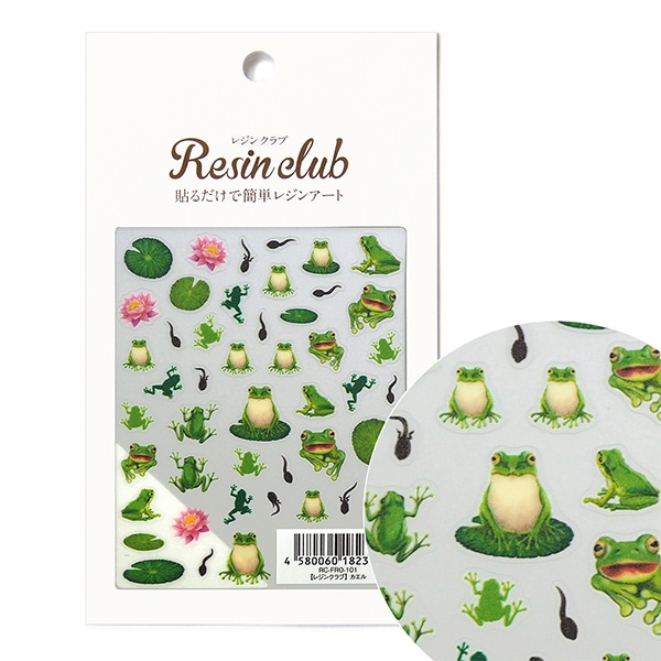 レジン材料 『カエル 両面 RC-FRO-101』 レジンクラブ ビーズ,レジン