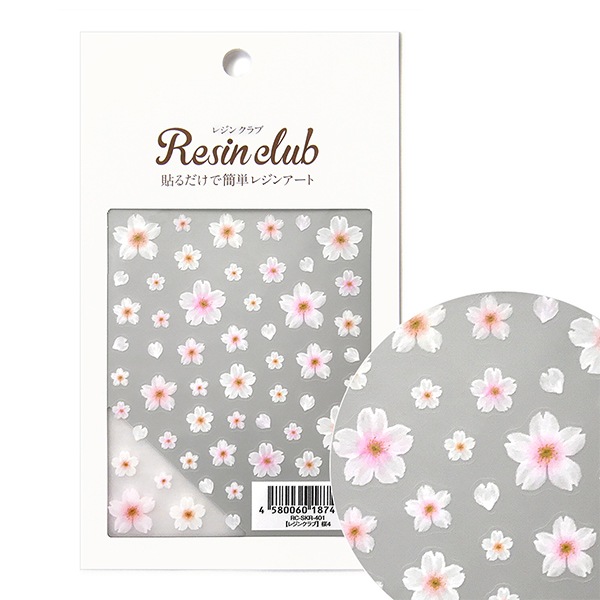 №201】(桜)ねこちゃんレジンパーツ