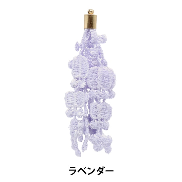 ●現品限りの大特価●  引き揃えタッセルパーツ ♡お買い得セール♡ バラ売り可 タッセル 黒 白 2色各4本 ハンドメイド 手芸 材料 チャーム