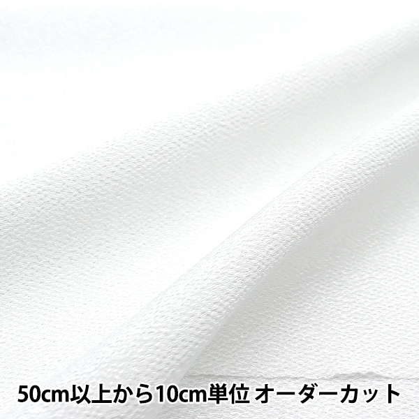 特岡L規格（約24m×37cm）白無地 手ぬぐい Yururiの正絹縮緬手縫いの被布(中綿なし）ミルキーホワイト 無料カット 木綿 上質 七五三