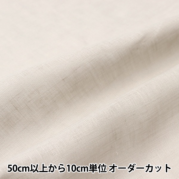 数量5から】 生地 『かろやかリネン ライトグレー LINENL2-LGR』 生地