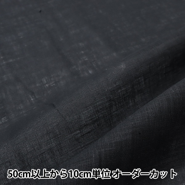 �ڿ���5����� ���� �ؤ����䤫��ͥ� �֥�å� LINENL2-BLACK��