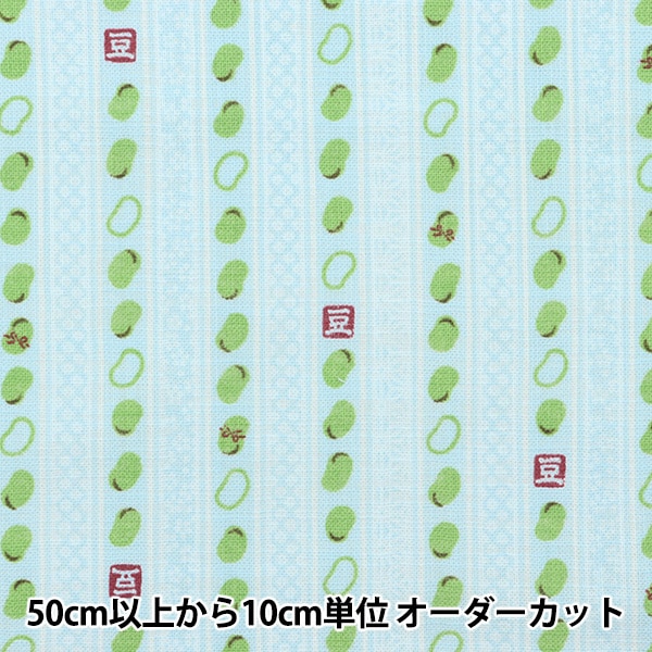 数量5から】 生地 『キャンバス モーリークロス お豆腐柄