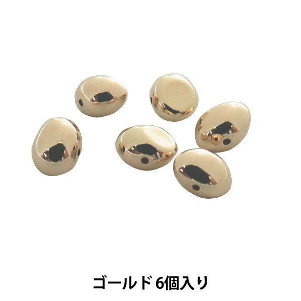 142＊メタルゴールド×クリアビーズゴールドpaint ビーズ 『CCBメタルビーズ 9mm ゴールド 6個入り BE1532-201