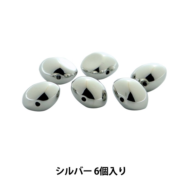 シルバービーズ　6個 ビーズ 『CCBメタルビーズ 9mm シルバー 6個入り BE1533-205』 ビーズ